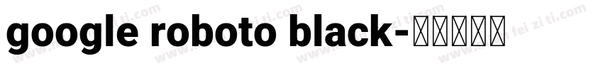 google roboto black字体转换